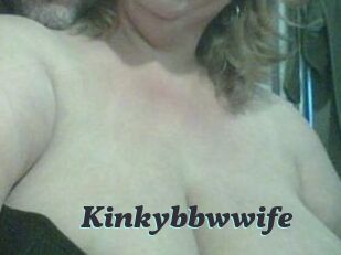 Kinkybbwwife
